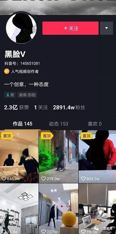 大伟哥抖音爆料视频大全,揭秘幕后真相，带你领略网络风云